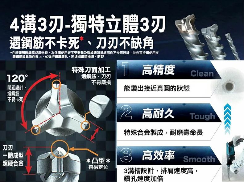 廠商圖2.jpg