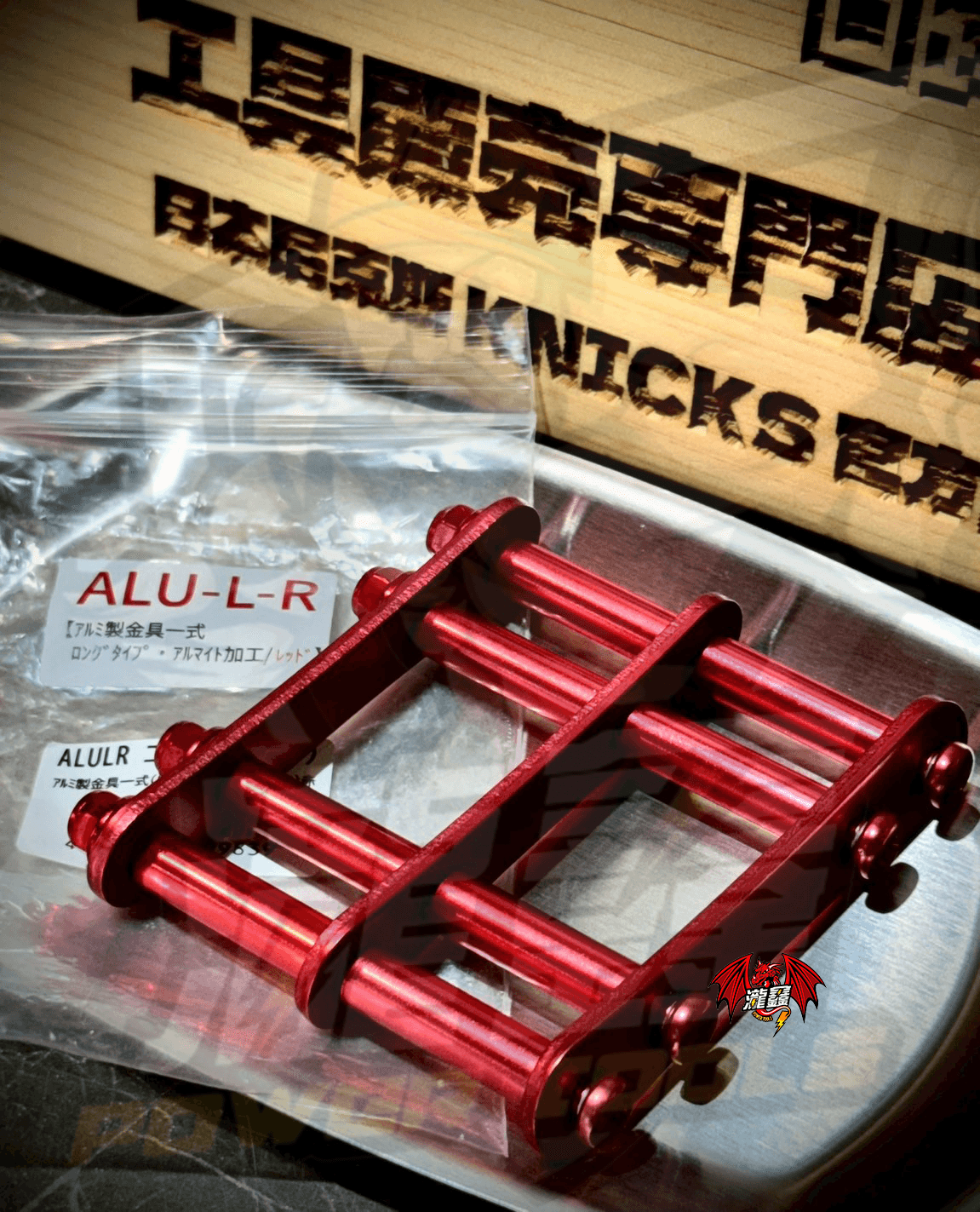ALU-L-R.png