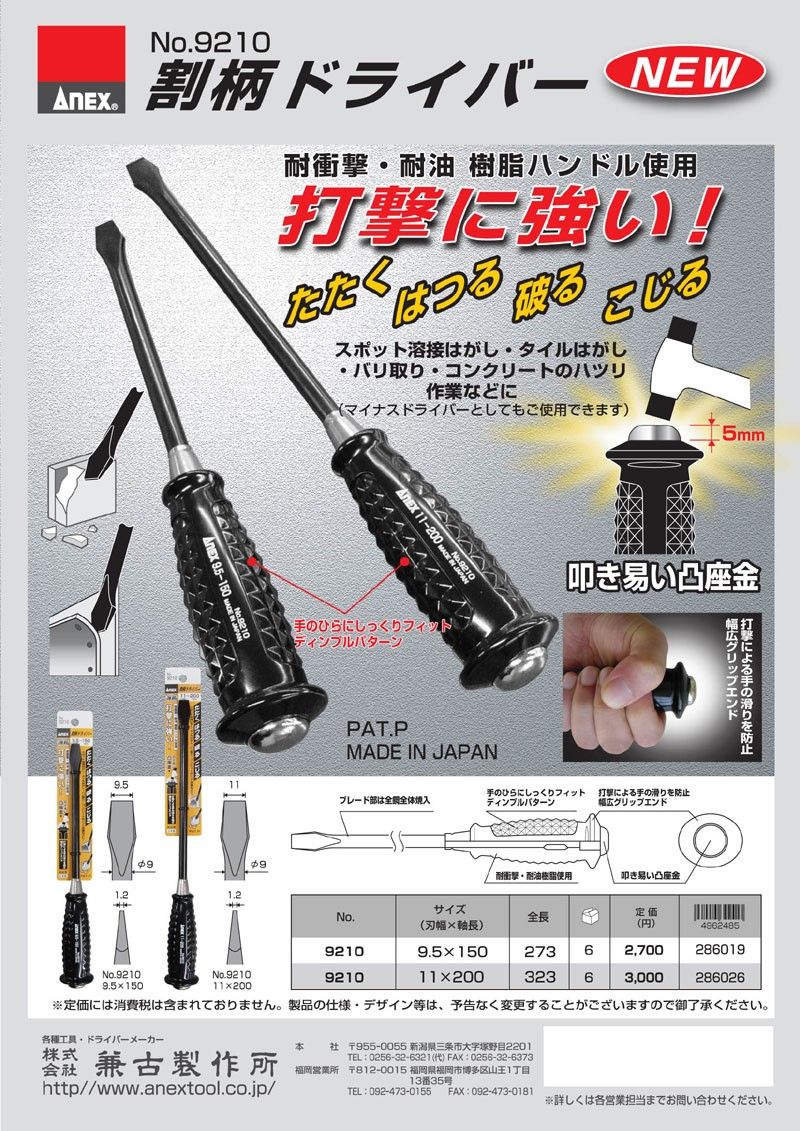 廠商圖.jpg