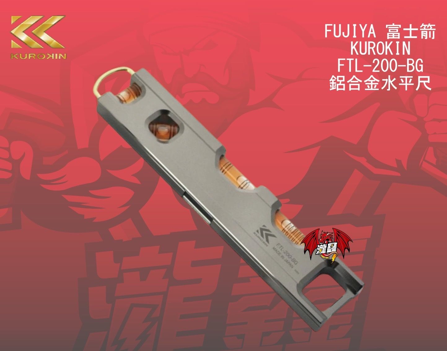 FTL-200-BG 產品圖-01.jpg