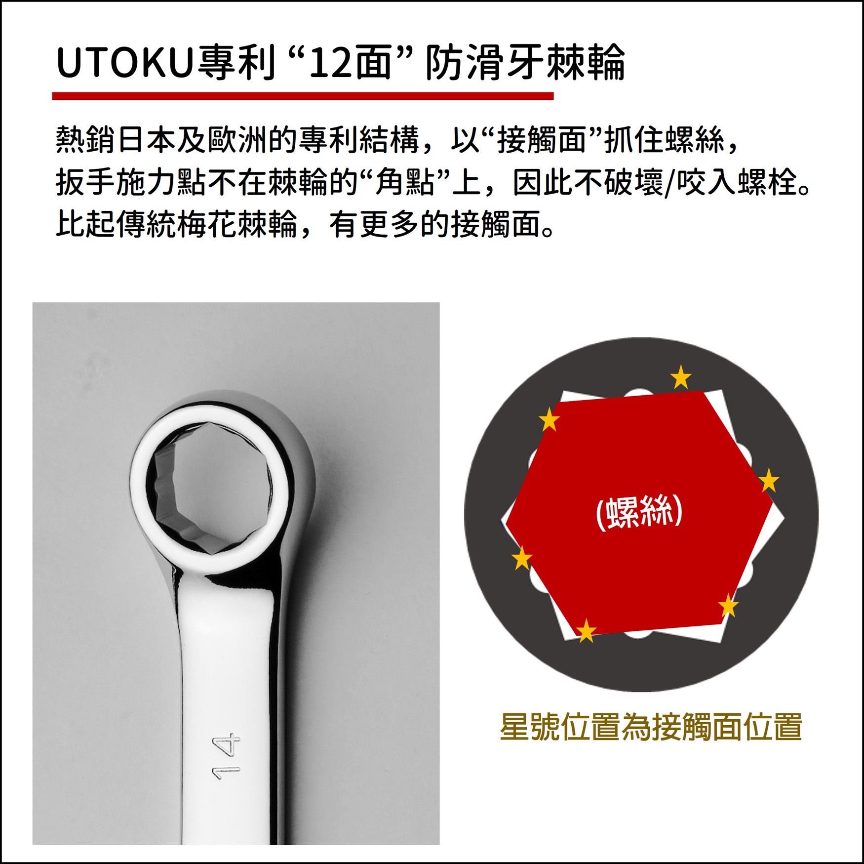 廠商圖6.jpg