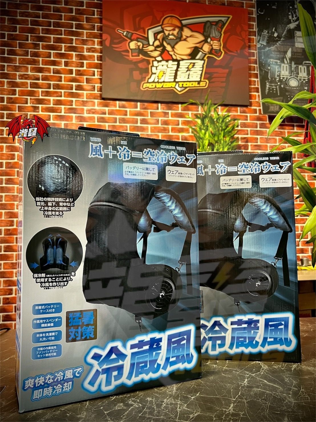 實品拍-02.jpg