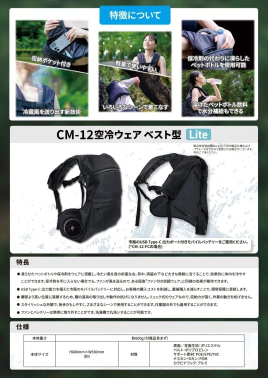 廠商圖-07.jpg