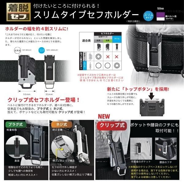 SFC-SHLD 廠商圖-05.jpg