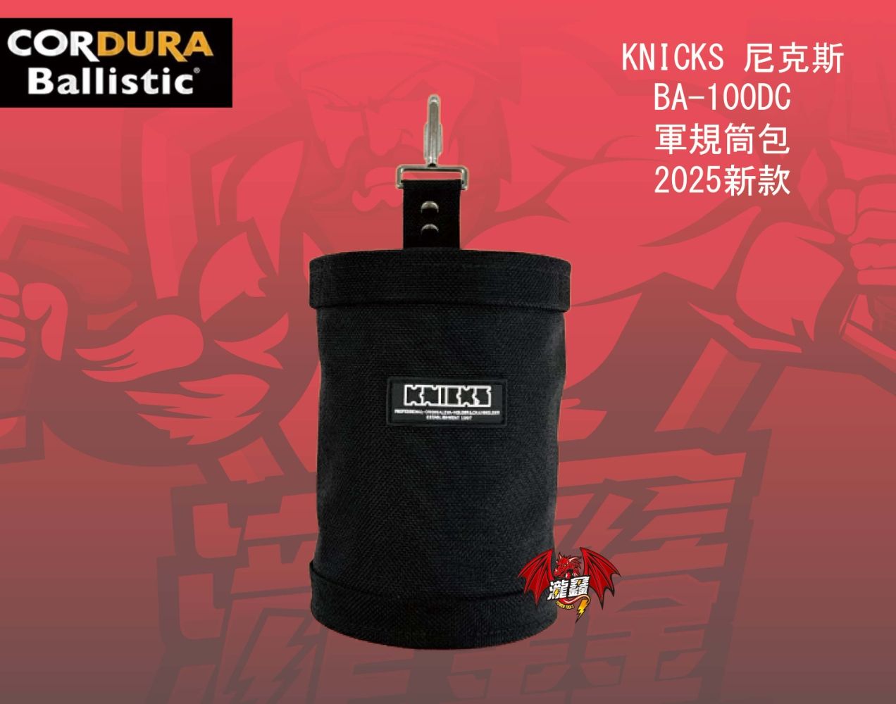 產品圖-2.jpg