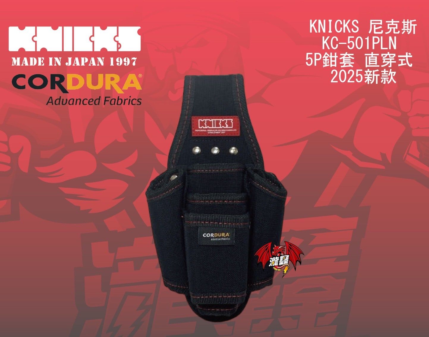 LINE_ALBUM_新品產品圖_250908_1.jpg