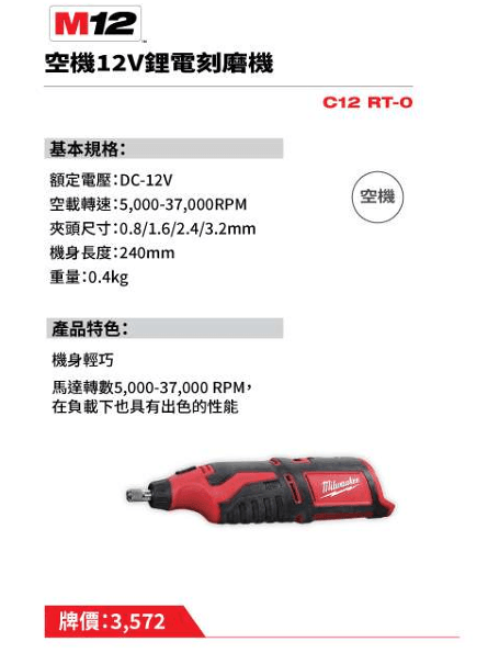 螢幕擷取畫面 2025-11-22 141259.png