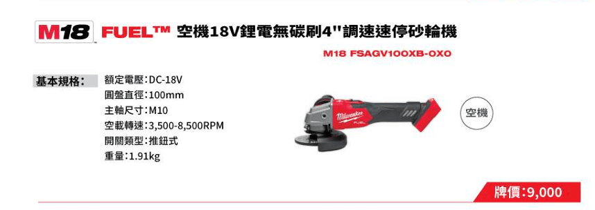 螢幕擷取畫面 2025-11-22 140527.png