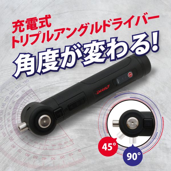 4570077918882 (1).jpg